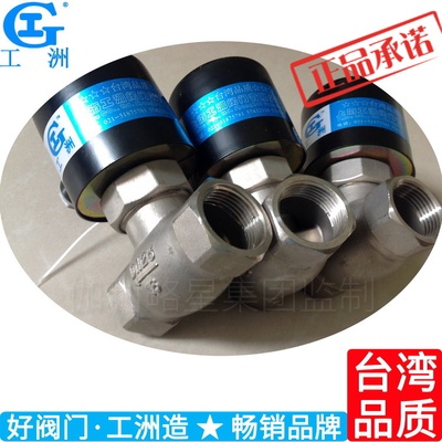 高温蒸汽电磁阀 zqdf蒸汽阀 zqdf液用阀 主品阀Galileo Galilei/