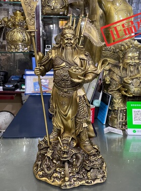 ㊣步步莲花 黄铜九龙关公家居摆件 拖元宝王字关公