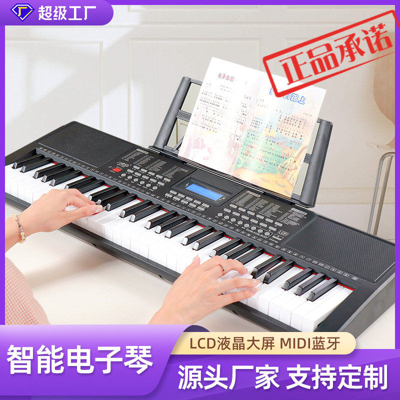 新款61键蓝牙无线MIDI键盘智能亮灯教学电子琴成人儿童乐器电子琴