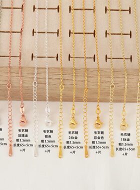 跨境延长可调节18K金项链O字不掉色铜镀毛衣链简约配饰