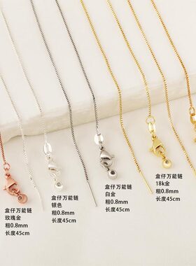 针式万能链项链女吊坠百搭o字链盒子铜镀真金可调节