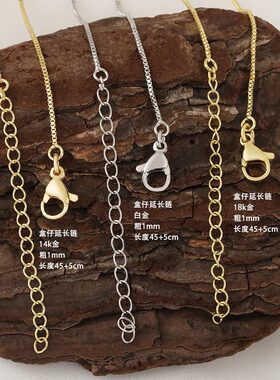 强保色盒子项链铜镀18K真金铜细链吊坠延长DIY半成品项链饰品