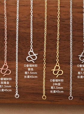 项链新款金钛钢不掉色小众设计百搭M扣O字链