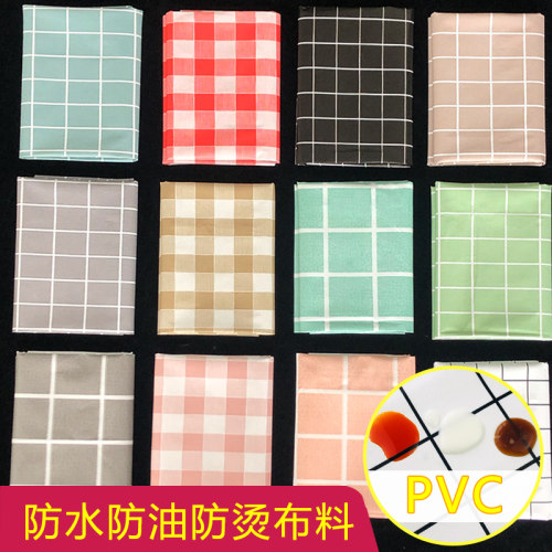 pvc防水防油茶几垫布料清仓处理