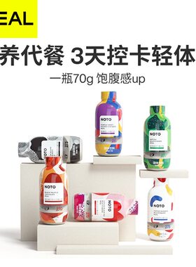SMEAL胶原蛋白noto代餐奶昔6瓶