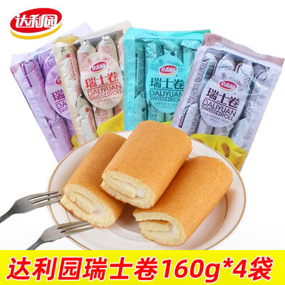 达利园瑞士卷160g*4袋早餐食品