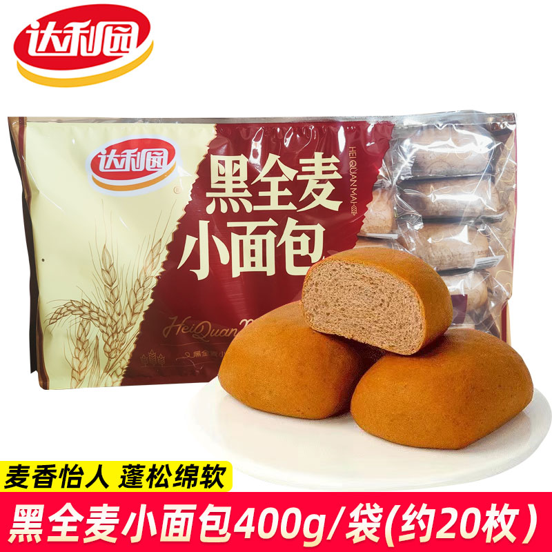 达利园黑全麦小面包400g袋装图片