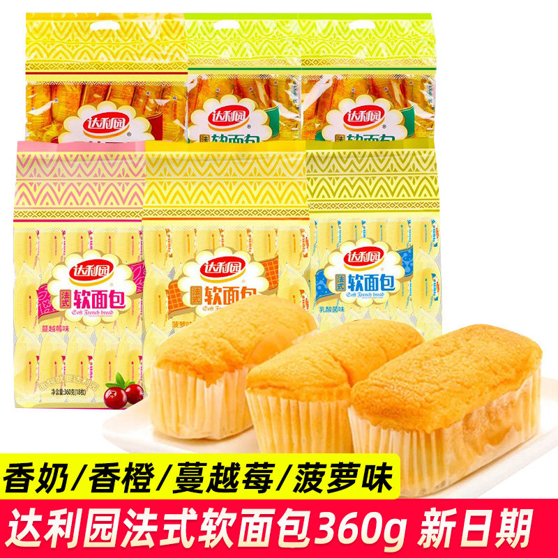 达利园法式软面包乳酸菌味360g袋装菠萝味蔓越莓味早餐面包零食品