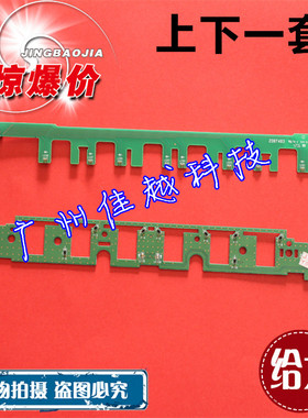 适用 EPSON PLQ30K PLQ90K PLQ20K 前进纸传感器 感应器光电板