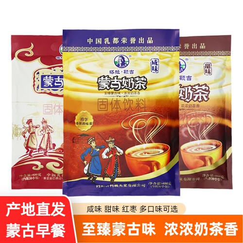 塔拉额吉内蒙古奶茶粉400g