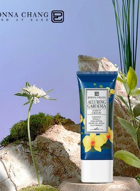 泰国坤尚莉donna chang精油护手霜滋润修护滋养保湿持久留香40g