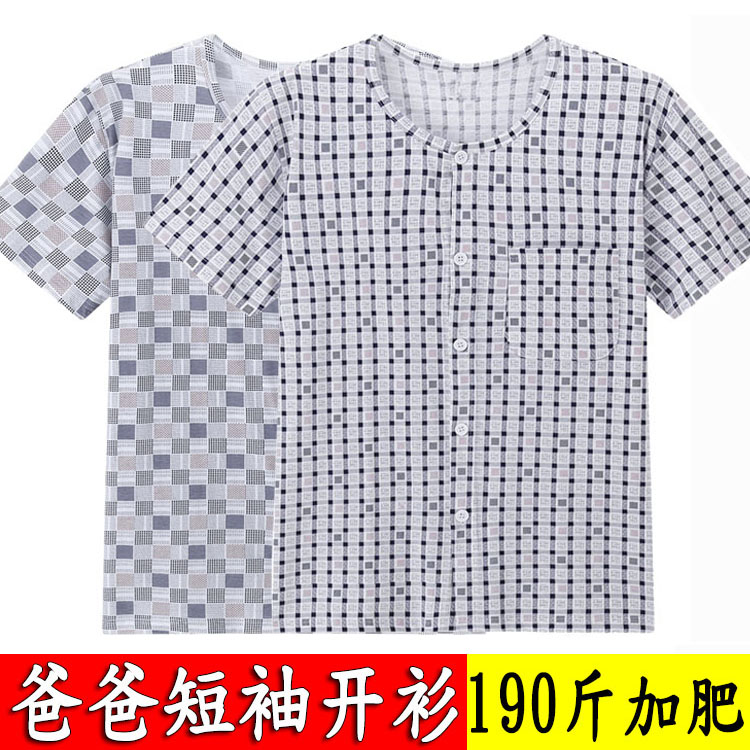 中老年睡衣宽松纯棉背心男开衫短袖汗衫大码家居服夏薄睡裤长袖