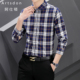 阿仕顿男士 衬衫 长袖 Artsdon 格子衬衣轻奢高级感商务正装 格纹上衣