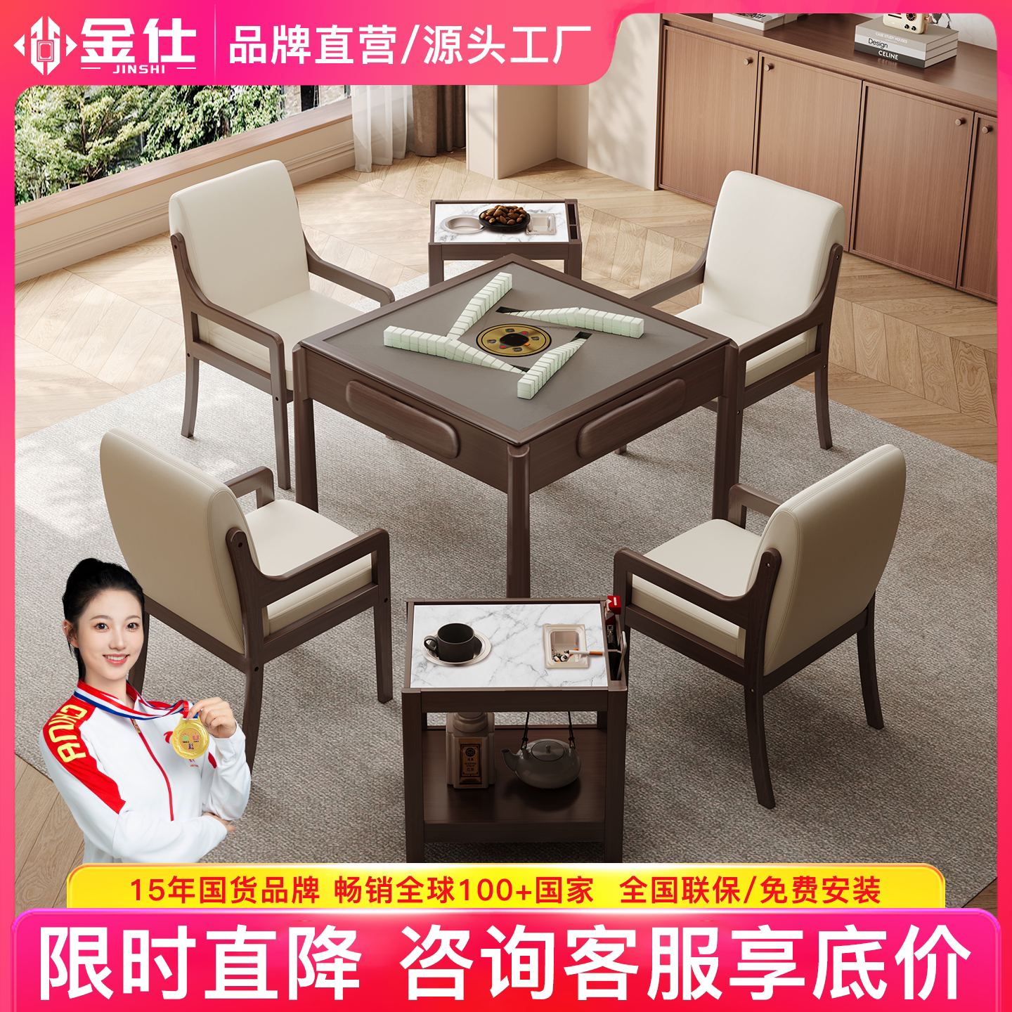 金仕新中式麻将机全自动家用实木静音麻将桌两用餐饭桌一体电磁炉