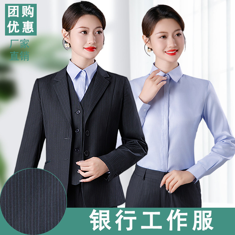 农业工作服条纹西装套装