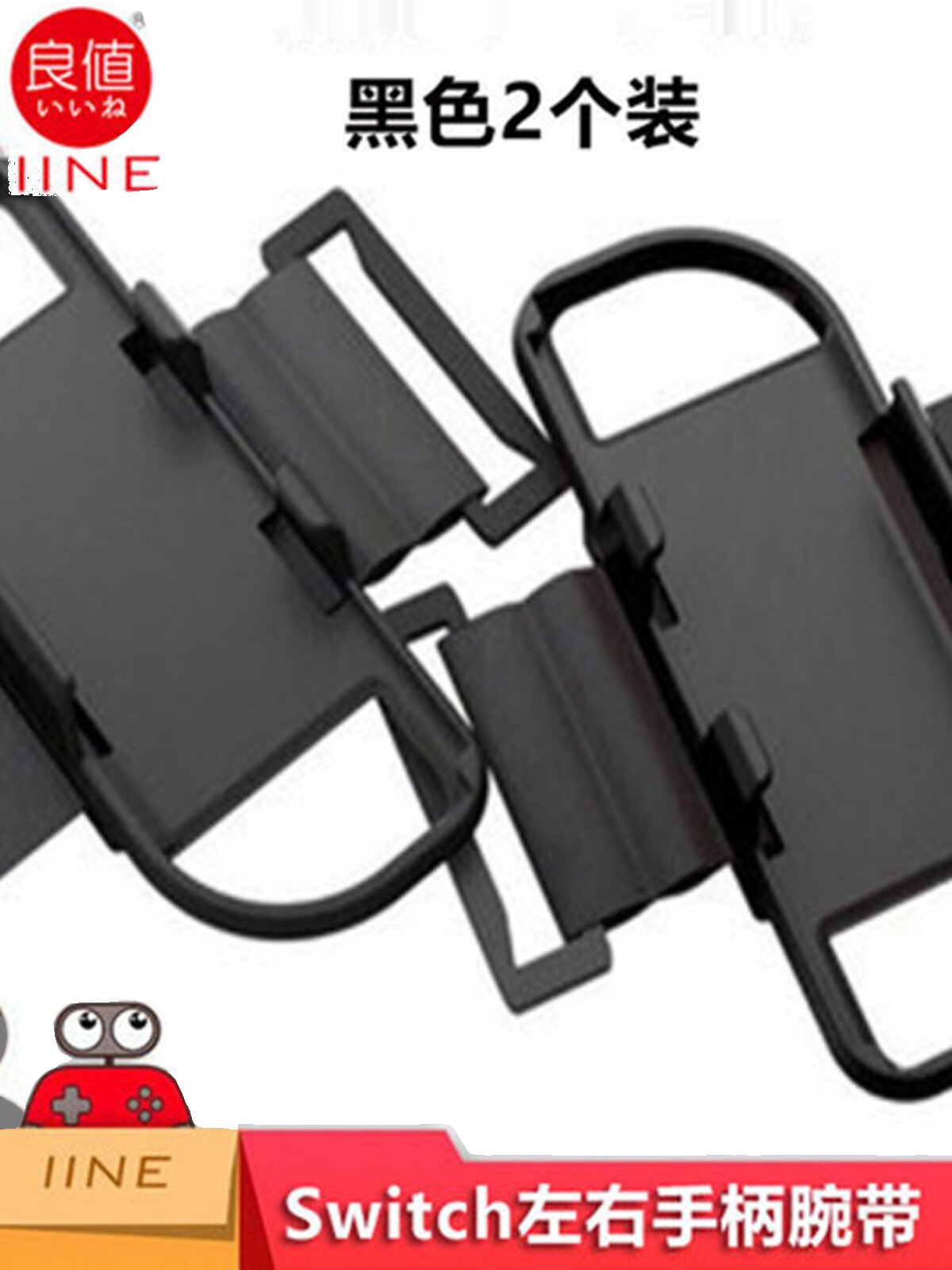 스위치 피트니스 링 어드벤처 NS 게임 체성 감각 복싱 댄스 다리 스트랩 다리 스트랩 손목 스트랩 손목 스트랩