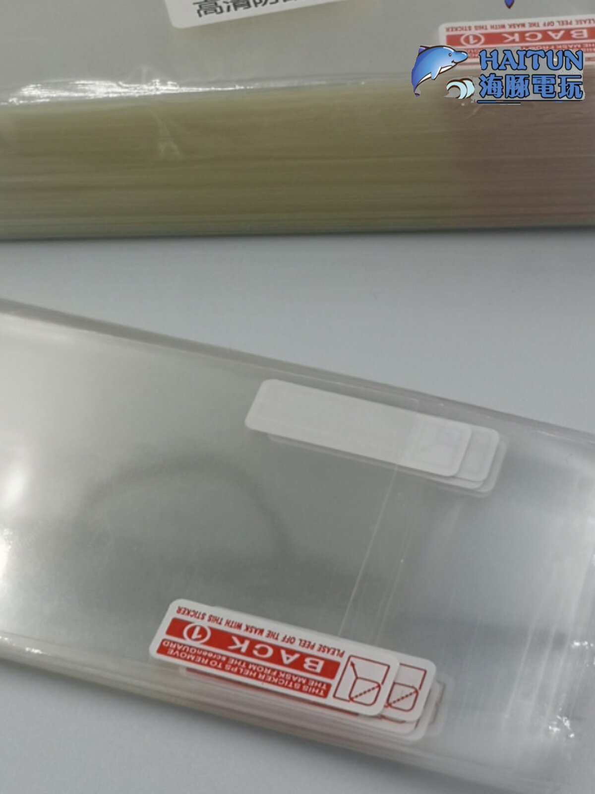 PSP 보호 필름 PSP3000 2000 1000 화면 HD 보호 필름 필름 화면 보호기 PSP 유니버셜