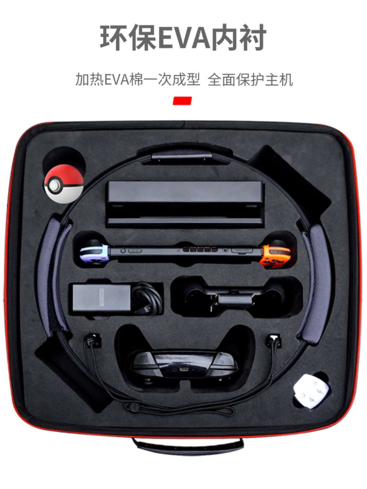 좋은 가치 원래 스위치 피트니스 링 모험 보관 가방 NS 호스트 여행 배낭 EVA 보호 대형 하드 가방