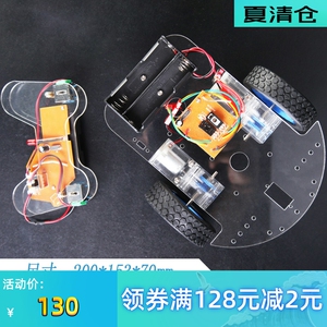 螃蟹王国 亚克力万向轮小车80号模型手工玩具DIY制作拼装材料包