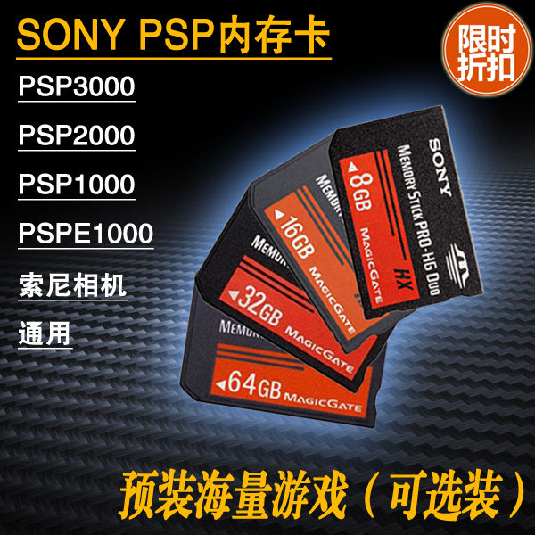 Tf转记忆棒卡套 图片 价格 多少钱 什么值得买