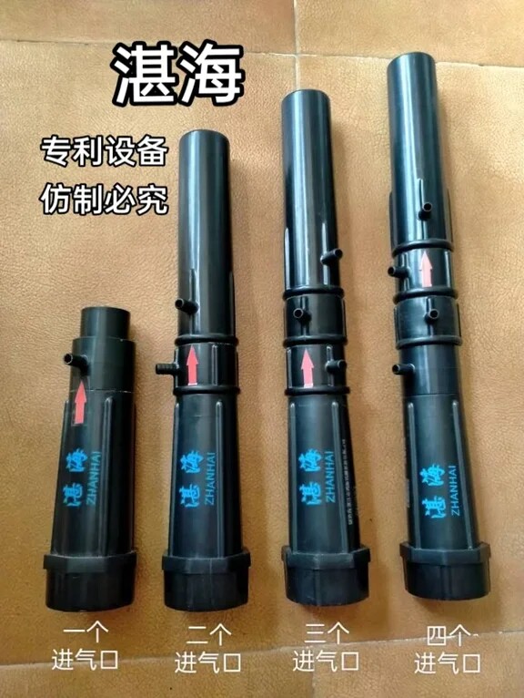 湛海增氧射流管水泵安装器文氏氧气管鱼池虾池育苗池增加氧包邮