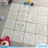 儿童涂鸦绘画画卡通动物手帐喷涂墙绘彩绘图案幼儿园印花镂空模板