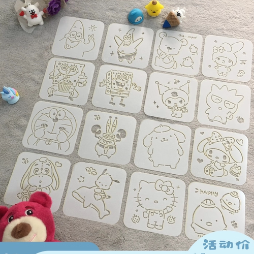 儿童涂鸦绘画画卡通手帐镂空模板