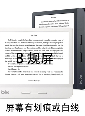 【屏幕有划痕】KOBO Libra H2O 7寸300PPI高清电子书阅读器冷暖灯