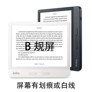 【屏幕有划痕】KOBO Libra H2O 7寸300PPI高清电子书阅读器冷暖灯