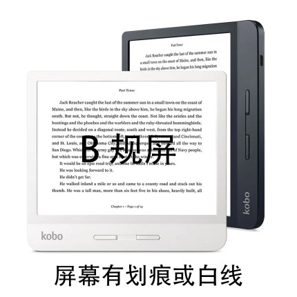 【屏幕有划痕】KOBO Libra H2O 7寸300PPI高清电子书阅读器冷暖灯