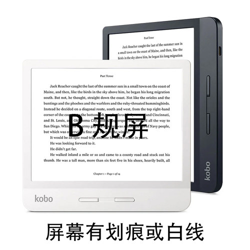 【屏幕有划痕】KOBO Libra H2O 7寸300PPI高清电子书阅读器冷暖灯