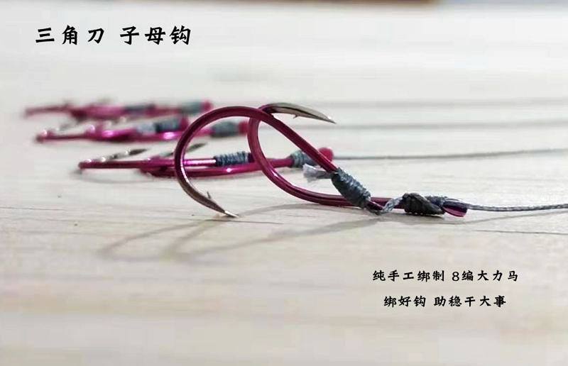 子母钩千又伊势尼弹簧矶钓抛竿玉米花生螺丝皮筋颗粒双钩大物线组,户外/登山/野营/旅行用品,鱼钩,淘宝优惠券,粉丝福利购,淘宝优惠卷