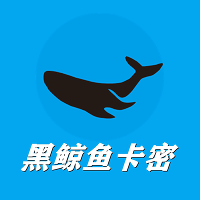 黑鲸鱼工具箱卡密上货软件淘宝抖店宝贝复制商品链接pdd上传工具