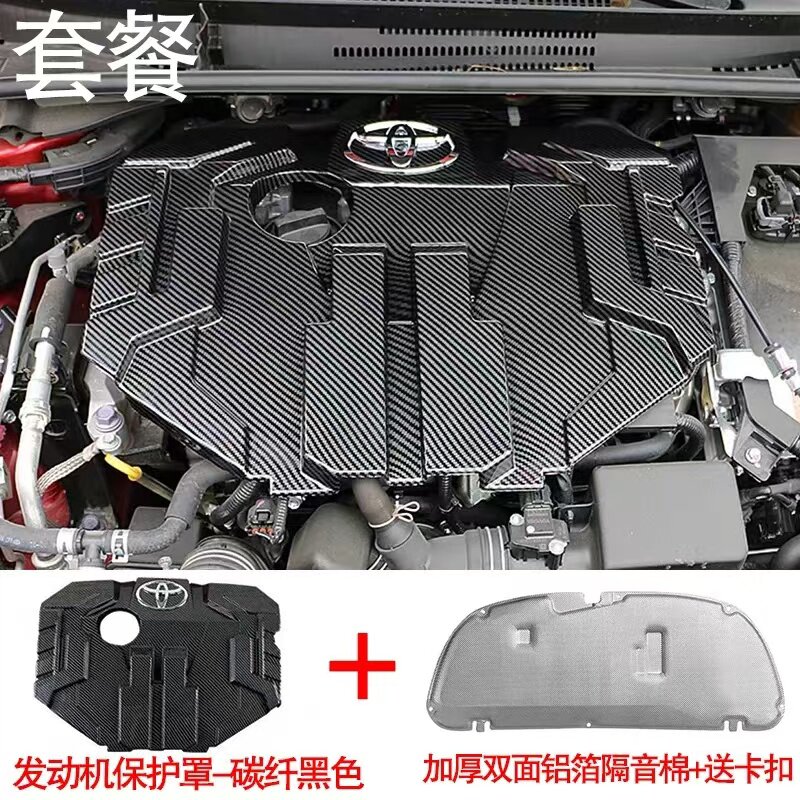 锐放CHR发动机盖板隔音罩