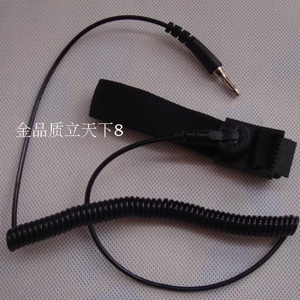 本草手腕带排毒配件中科手环