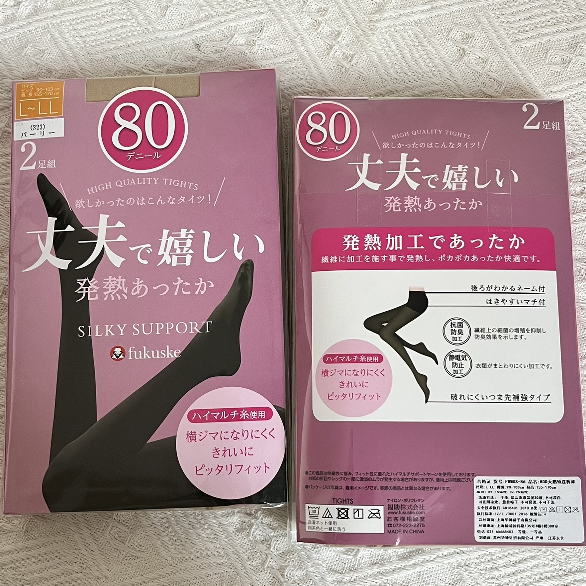 2双装日本福助丝袜肤色80D天鹅绒连裤袜发热抗菌消臭华钟外贸原单