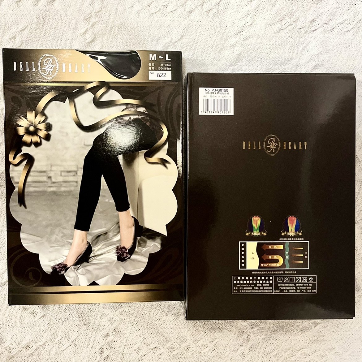 【自留!专柜高品质】上海华钟正品150D光发热打底裤黑色九分裤