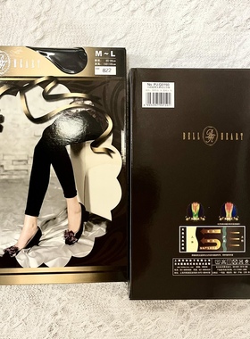 【自留！专柜高品质】上海华钟正品150D光发热打底裤黑色九分裤