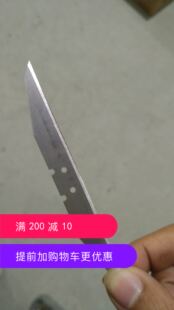 安全批锋刀 水口批锋刀 批锋刀刀片 验厂 3C 玩具工艺厂 专用刀