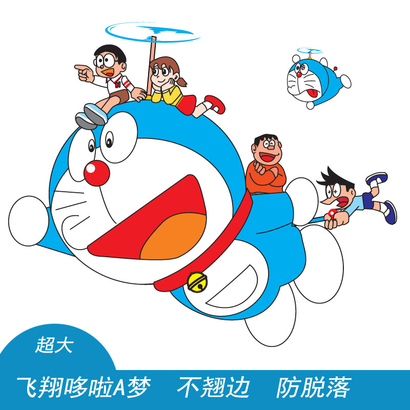 超大卧室蓝胖子卡通贴纸墙贴幼儿园墙上哆啦a梦装饰贴画自粘防水