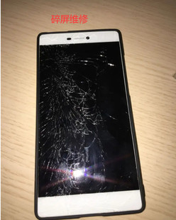 华为手机维修主板nova5/mate40pro/p30换外屏幕原装寄修荣耀