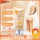 百草BB霜女隔离保湿 控油亮肤遮瑕持久不脱妆粉底液学生气垫定妆粉