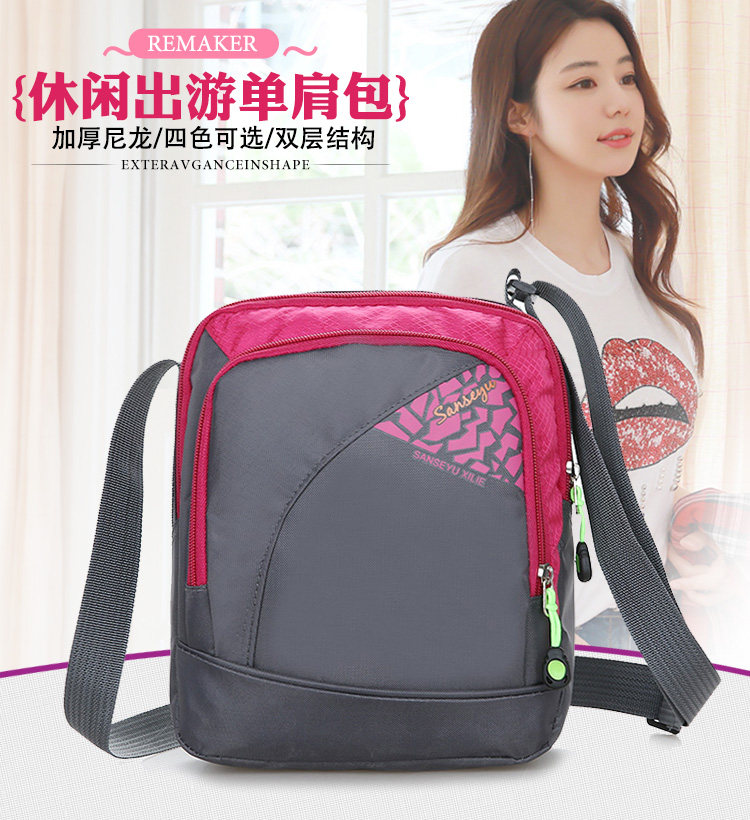 单肩牛津纺帆布迷你休闲女士包包