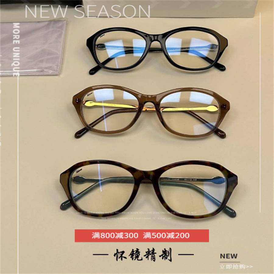 迪丽热巴款Fake猫眼老钱风慵懒御姐Cindy眼镜高品质近视方框镜架