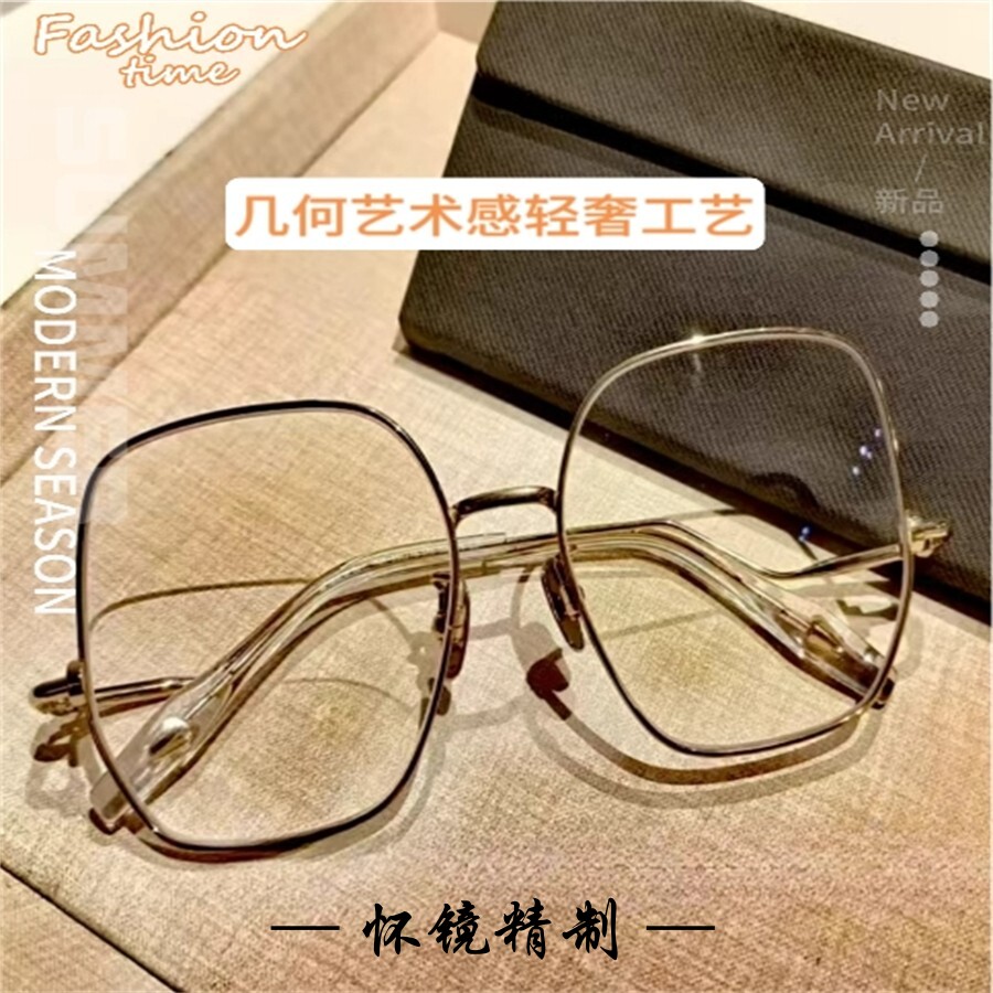 设计师款创意气质螺丝轻奢近视眼镜S8011铆钉款不规则几何腿镜架