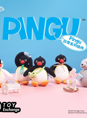 【玩具交易所】现货正版山莫pingu企鹅挂件Robby毛绒女生礼物玩偶