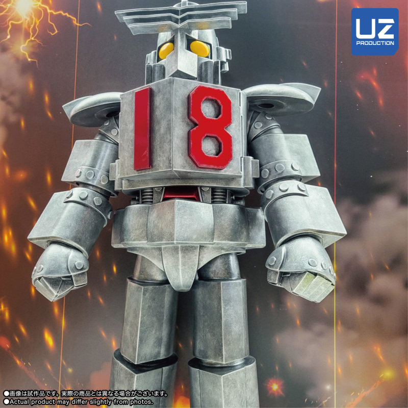 【玩具交易所】UZproduction 铁人18号兄弟机器人黄金战士公仔