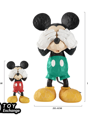 【玩具交易所】迪士尼 MGL TOYS POP SUNDAY木雕家米奇复古款大版