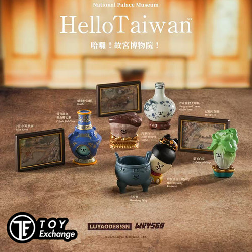 【玩具交易所】现货路遥圆创故宫文物古董翠玉白菜可爱系列盲盒