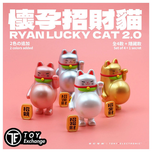 【玩具交易所】现货香港正品怀孕动物盲盒招财猫公仔可爱女孩手办